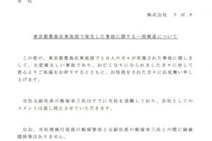 韓国人が頭おかしい言動をするのはなぜ 民族特有の価値観が大きな理由