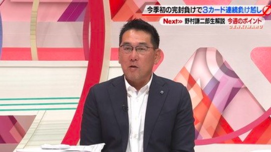 野村謙二郎 監督