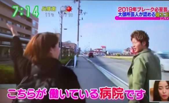 天才ピアニスト ますみ 看護師 高井病院