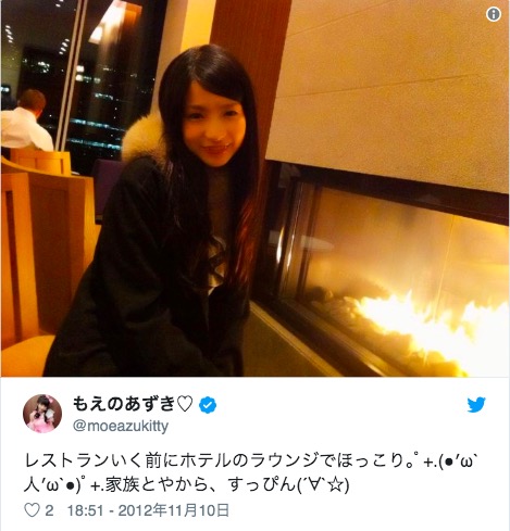 もえあず すっぴん