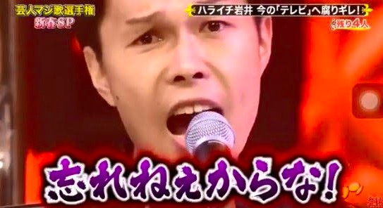 四千頭身 後藤 尖ってる