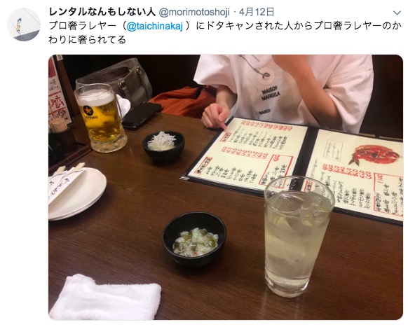 レンタルなんもしない人 収入