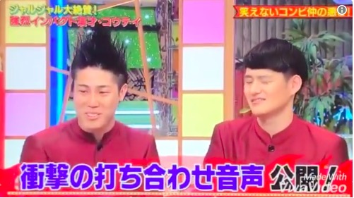 芸人 コウテイは実は超不仲 3年で2回解散するほど仲が悪かった 裏 ネタ