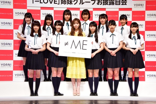 指原莉乃 年収