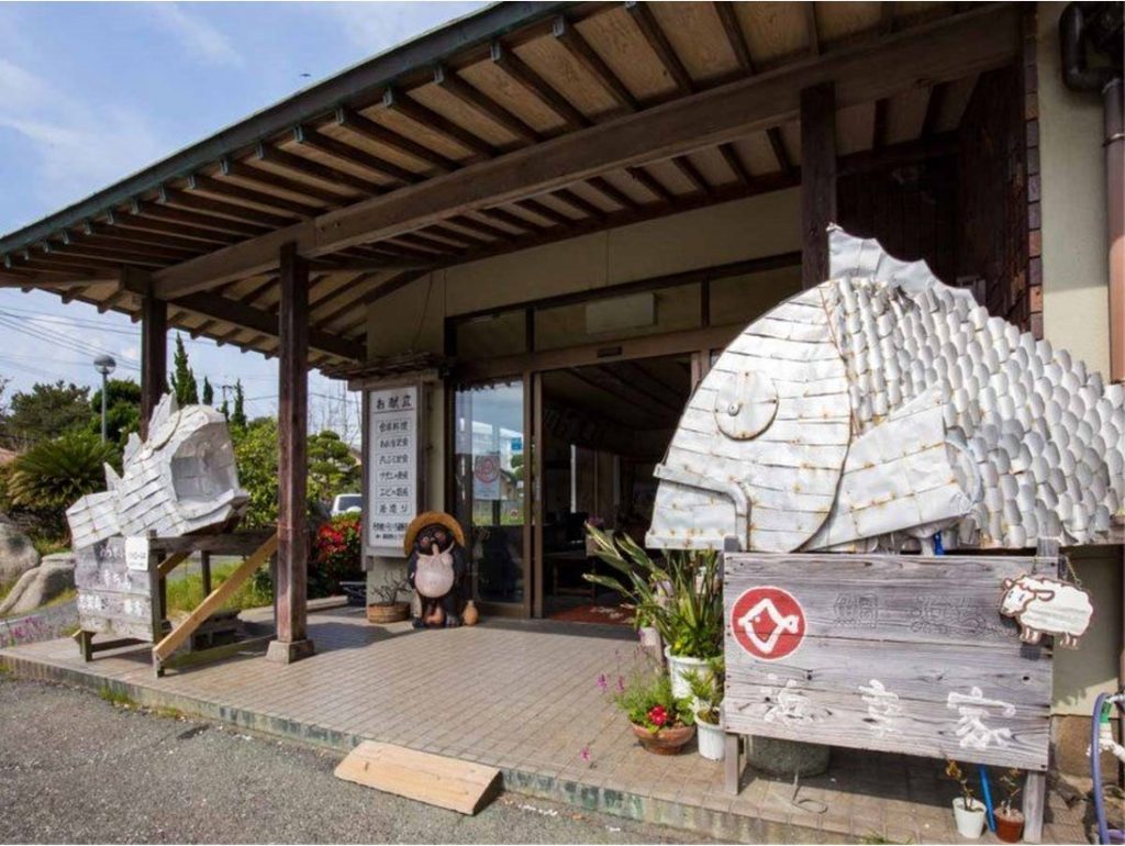 与田祐希 志賀島 旅館