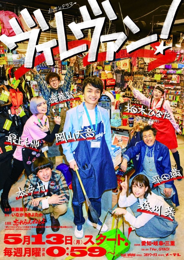 最上もが 現在