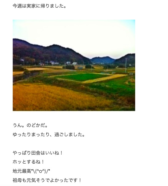 高山一実 実家 高山製菓