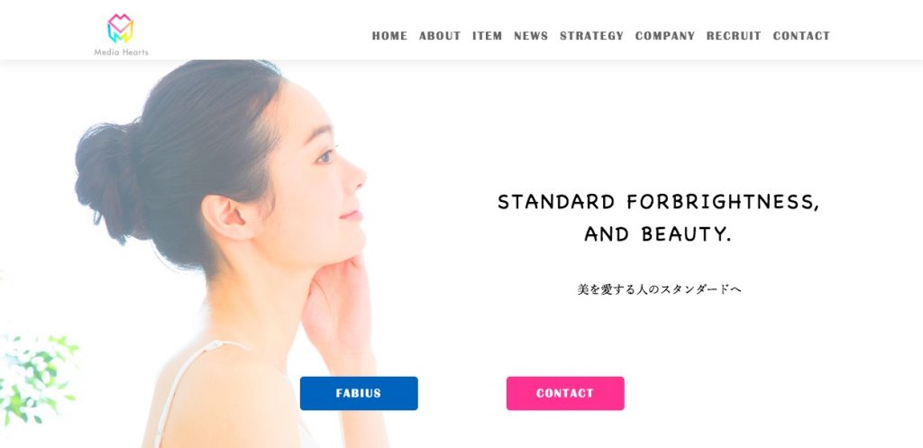青汁王子 会社