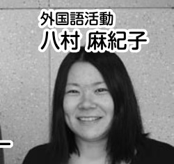 八村塁 母親