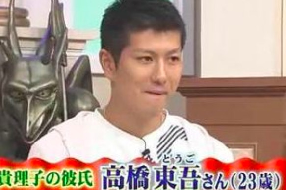 磯野貴理子 旦那 画像