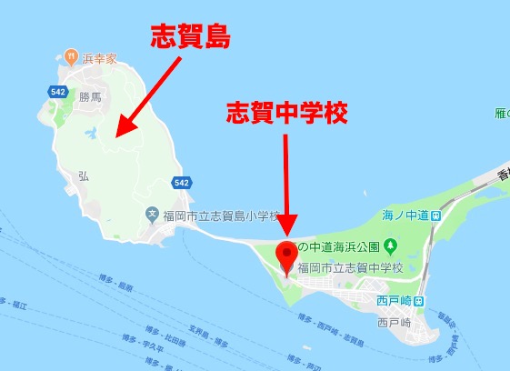 与田祐希 中学校