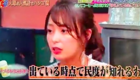 宇垣美里 性格キツイ