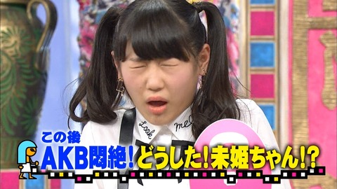 西野未姫 デビュー当時