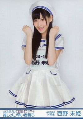 西野未姫 デビュー当時