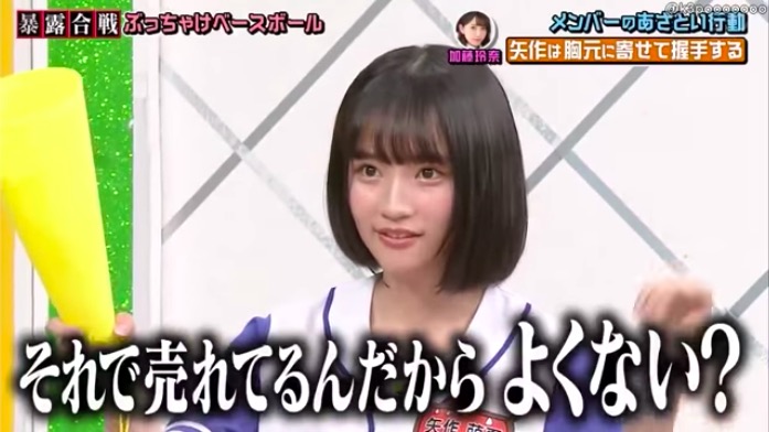 矢作萌夏 握手会