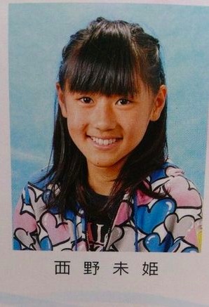 西野未姫 デビュー当時
