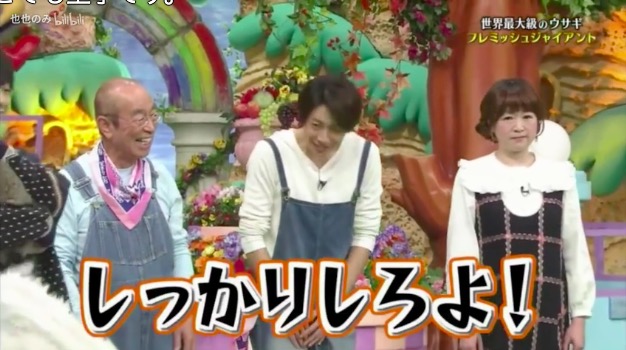 中村倫也 動物好き