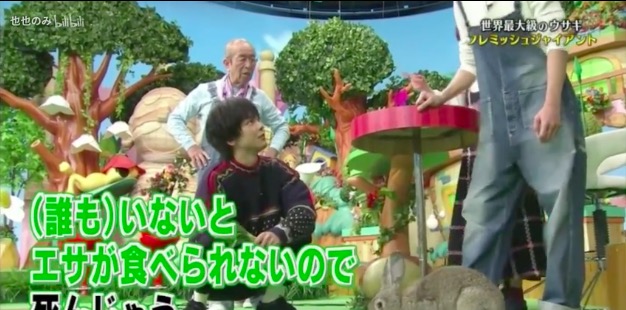 中村倫也 動物詳しい