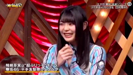 柿崎芽実 てち