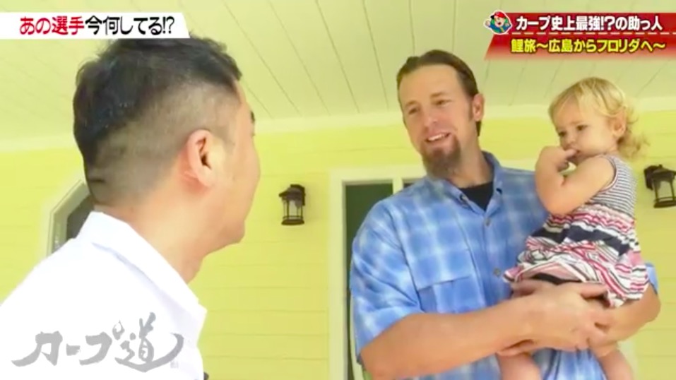 エルドレッド 現在