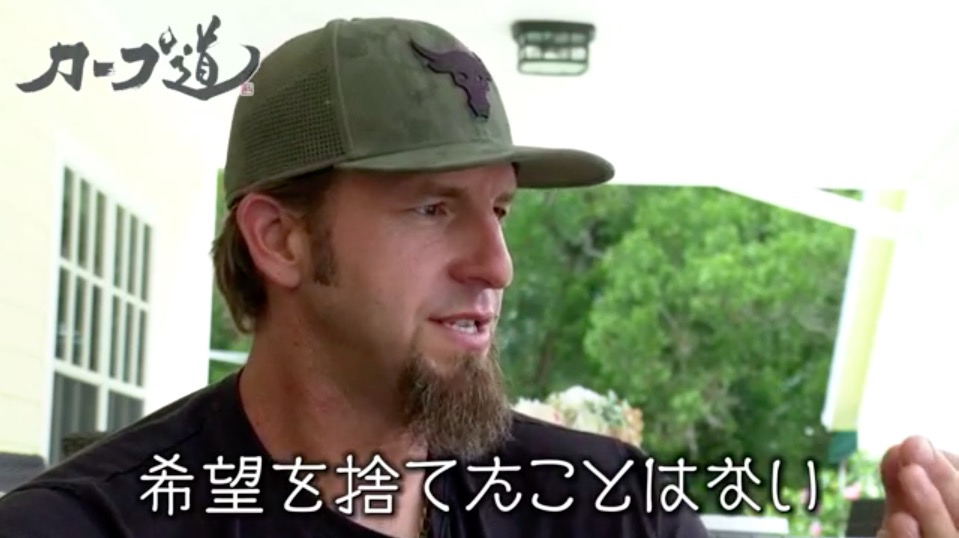 エルドレッド 今何してる