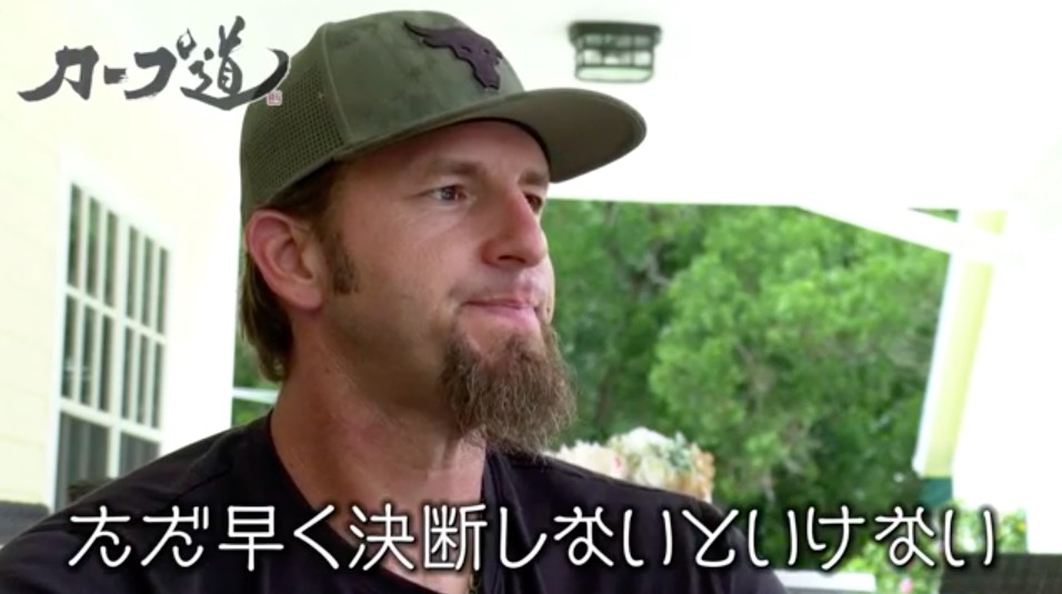 エルドレッド 今何してる