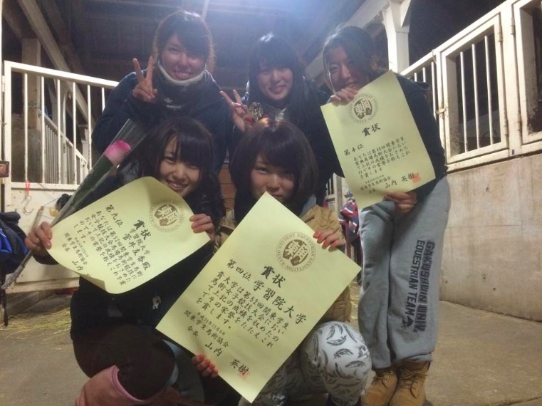 菅井友香 馬術部