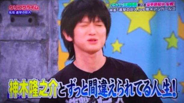 本郷奏多 神木隆之介