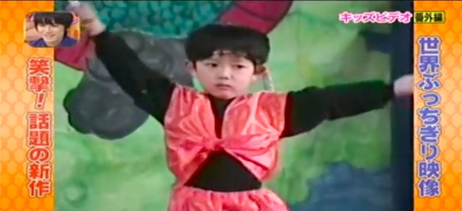 本郷奏多 子役時代