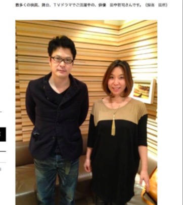 仲間由紀恵 旦那