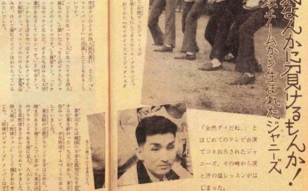 ジャニーさん 顔