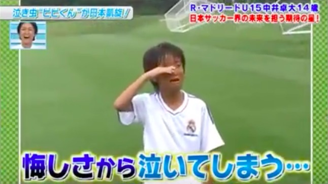 中井卓大 ピピ