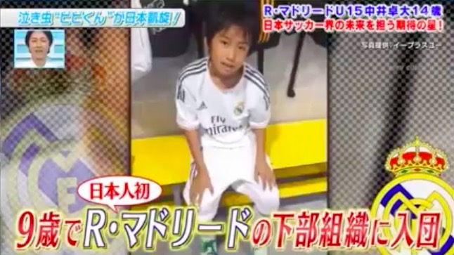 中井卓大 ピピ