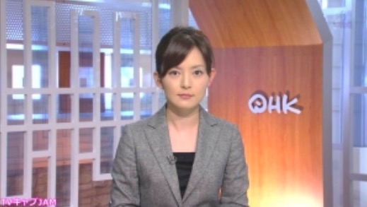 菊池雄星 嫁