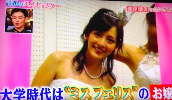 菊池雄星 嫁