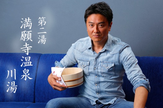 原田龍二 文春