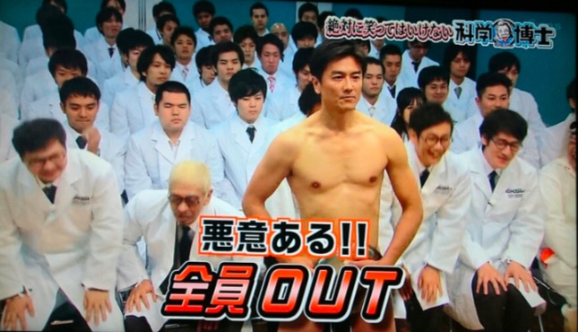 原田龍二