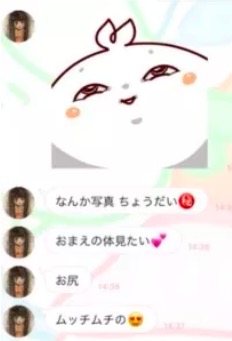 原田龍二 LINE 内容