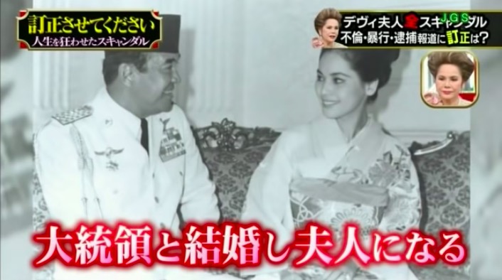 デヴィ夫人 若い頃