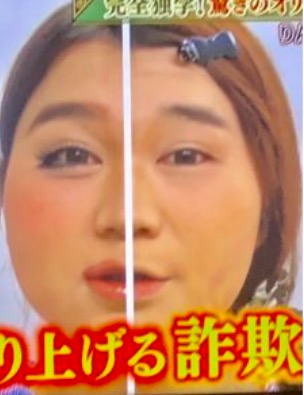 りんごちゃん すっぴん