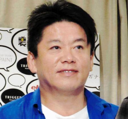 ホリエモン 結婚観