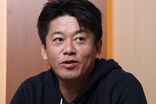 ホリエモン 結婚歴