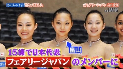 畠山愛理 新体操