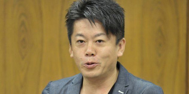 ホリエモン 結婚歴