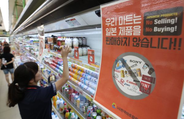 韓国 反日