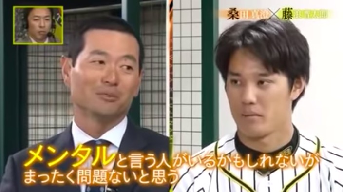 藤浪 イップス