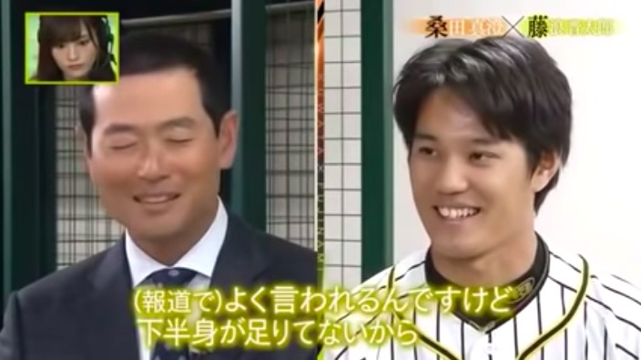 藤浪 イップス
