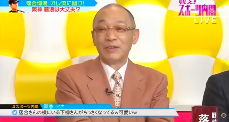 藤浪 イップス