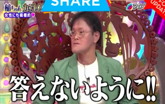 アインシュタイン 稲田 彼女