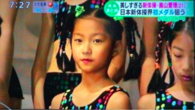 畠山愛理 新体操